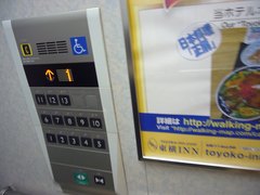 エレベーターの操作盤の写真。低い位置にあり、点字も付いています