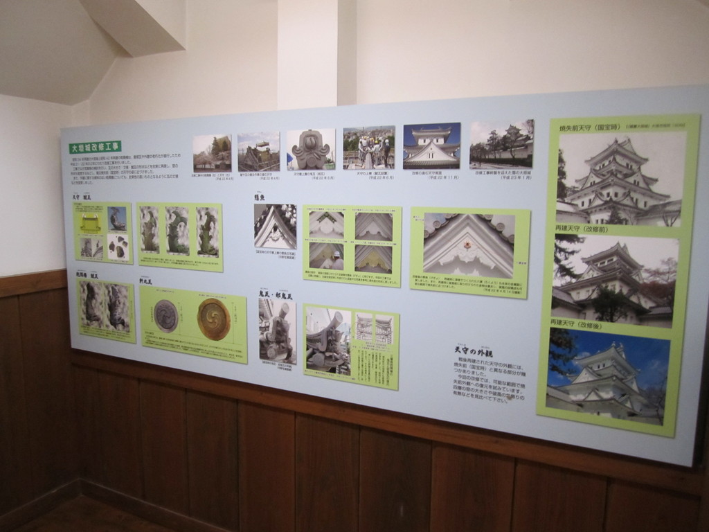 「大垣城改修工事」についての大型パネルの写真
