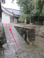 東門をくぐってすぐ左のスロープの写真。城郭内の公衆トイレへのスロープとなっていますが、傾斜が強いので注意が必要です