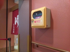AEDの写真。館内にAED（自動体外式除細動器）が設置されています