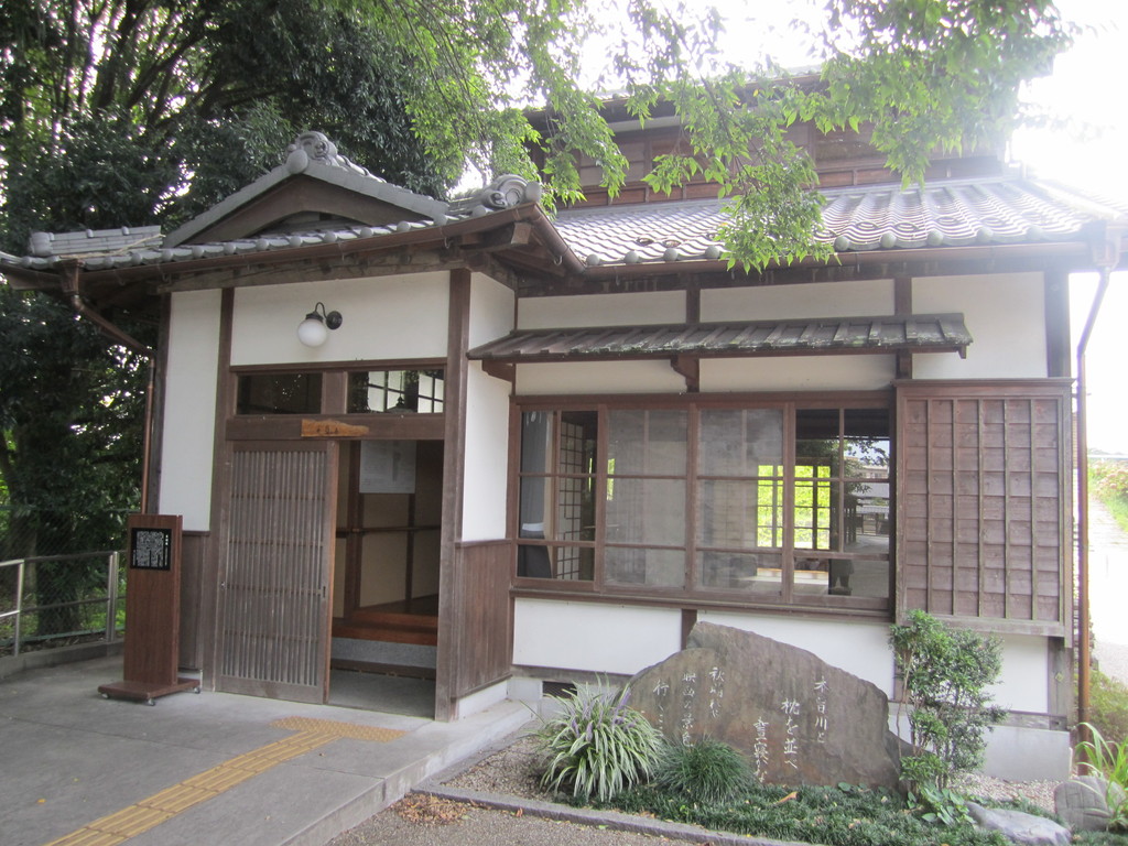 岡本一平ゆかりの家「糸遊庵」の写真