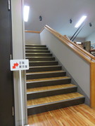 ふるさと生活展示室のみ２階がありますの写真。階段のみです