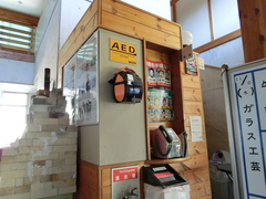 AEDと公衆電話の写真。事務所の横にあります