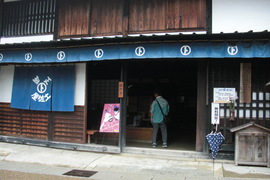 岩村郵便局の向かいにある土佐屋の写真。染物業を営んでいた商家です。