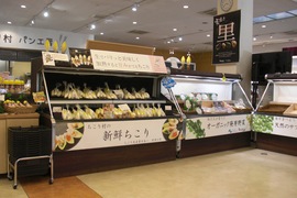 ちこりや発芽野菜の販売の写真。サラダコスモが生産している、ちこりやオーガニック発芽野菜が販売されています