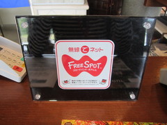 Free Spotの写真。館内はWi-Fiが使えます