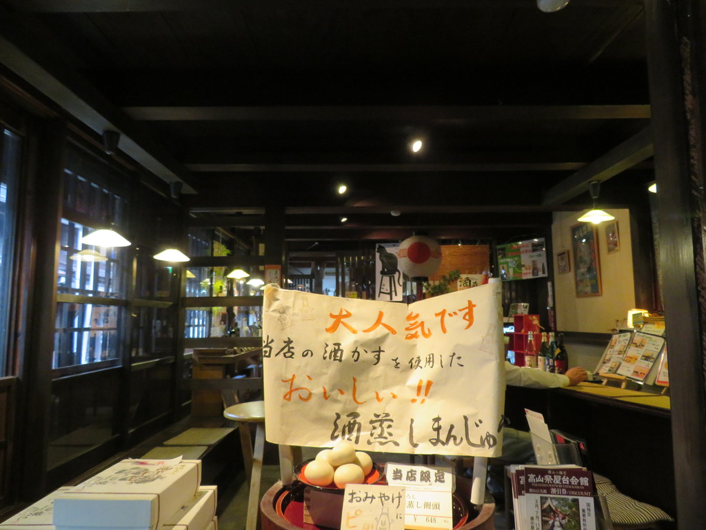 老田酒造店直売所の写真