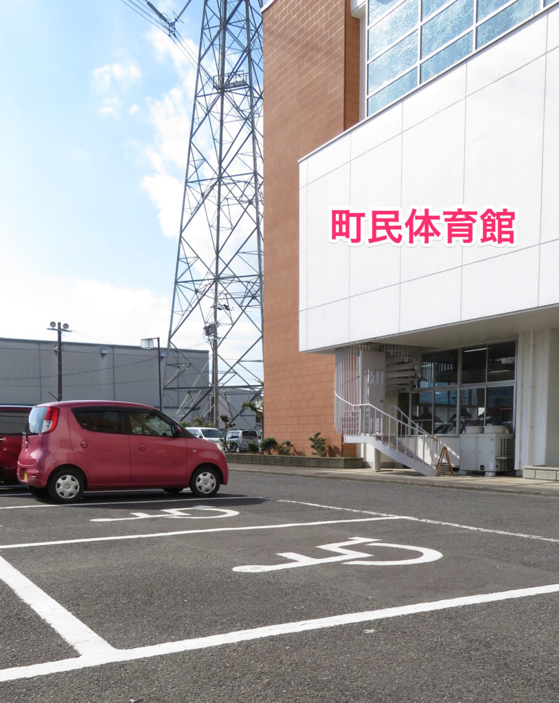 車いすマークの駐車場