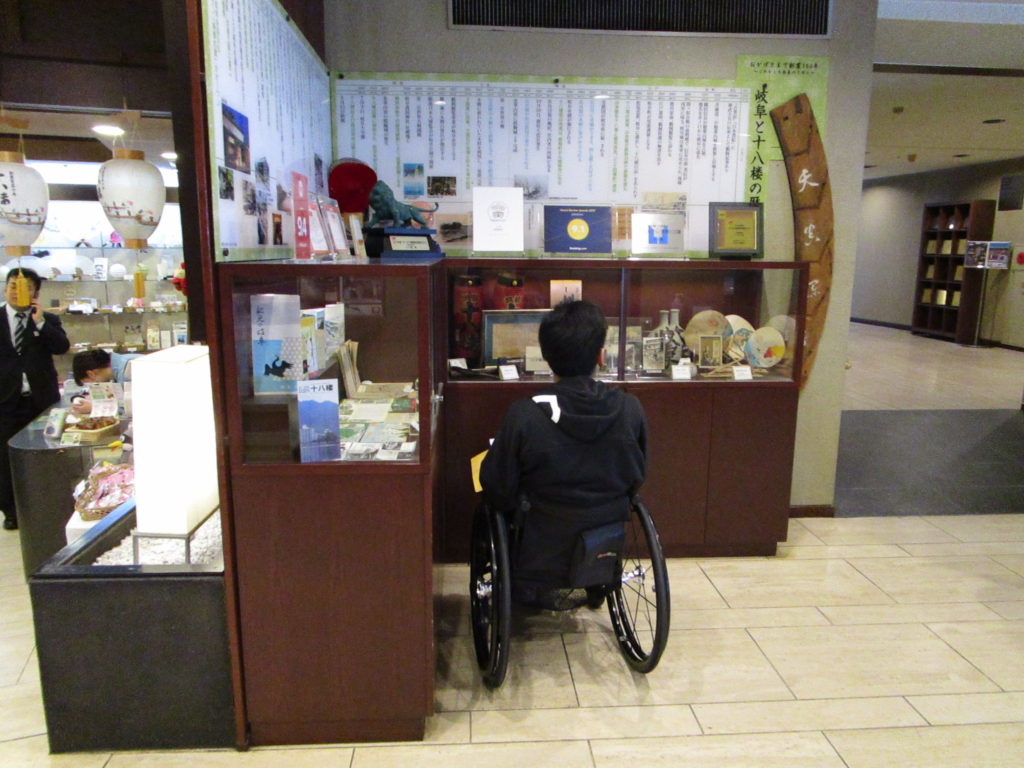 岐阜と十八楼の歴史年表