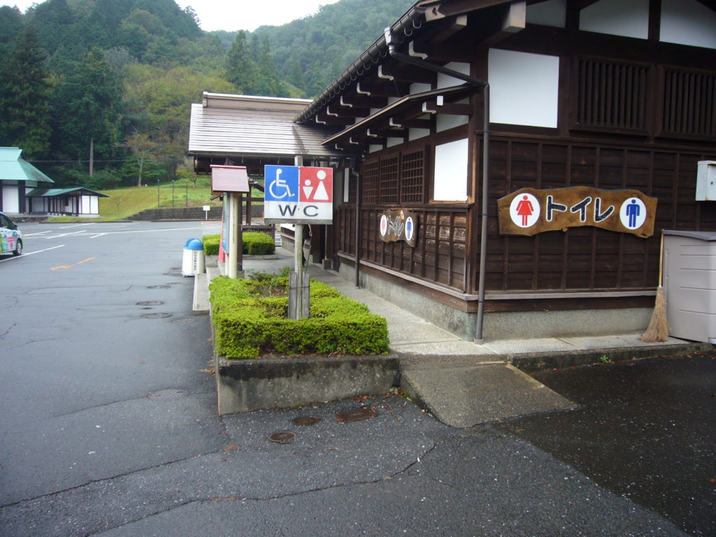 車いすマークの公衆トイレ