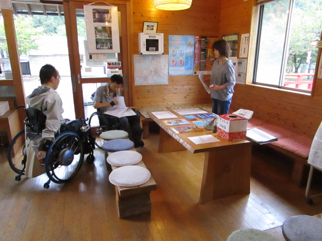 休憩・観光案内スペース