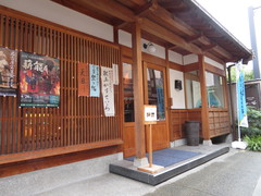 和菓子の老舗「玉井屋」の写真。鮎菓子は、100年の歴史がある岐阜の銘菓です。