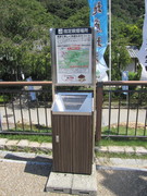 指定喫煙場所の写真。岐阜公園内に指定喫煙場所があります。