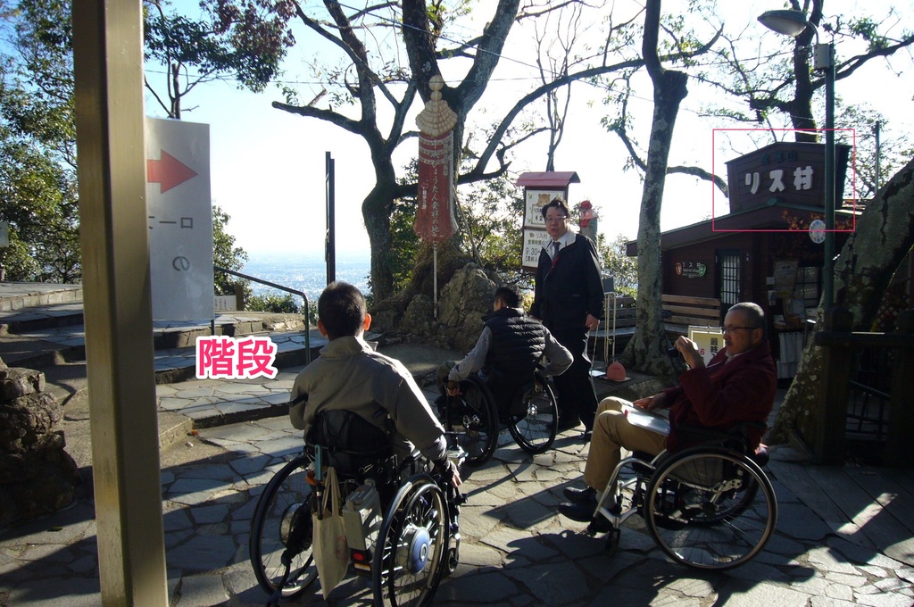 山頂駅から岐阜城へ行く通路にある階段の写真