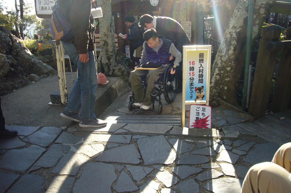 リス村入口のスロープの写真
