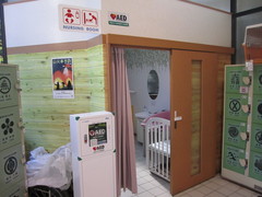 赤ちゃんステーションの写真。オムツ替えや授乳のできる部屋があります