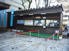 博物館入口の入場券販売所の写真。大河ドラマ館の特設の入場券販売所です