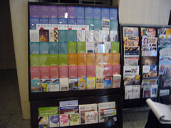 色々なパンフレットの写真。1階のフロント横には観光情報などのパンフレットが置かれています