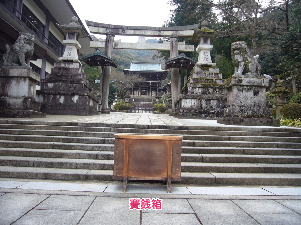 階段を上がるのが困難な方ための参拝場所が設けられていますの写真