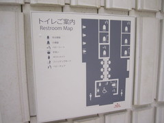 トイレ前の内部の配置を示す案内板の写真。点字付きの配置図が掲示されています