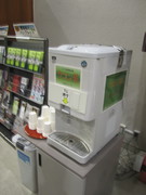 特製ウコン茶の写真。本館入口にウコン茶の無料サービスがありました。