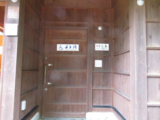 車いすトイレの外観写真