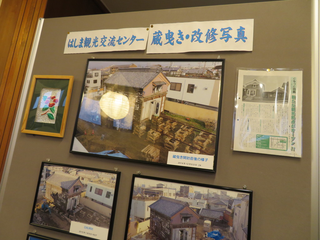 休憩棟では観光案内や写真パネルで羽島市を紹介の写真
