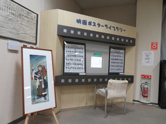 映画資料室の写真。上映会が行われる部屋には映画館の受付のような場所も