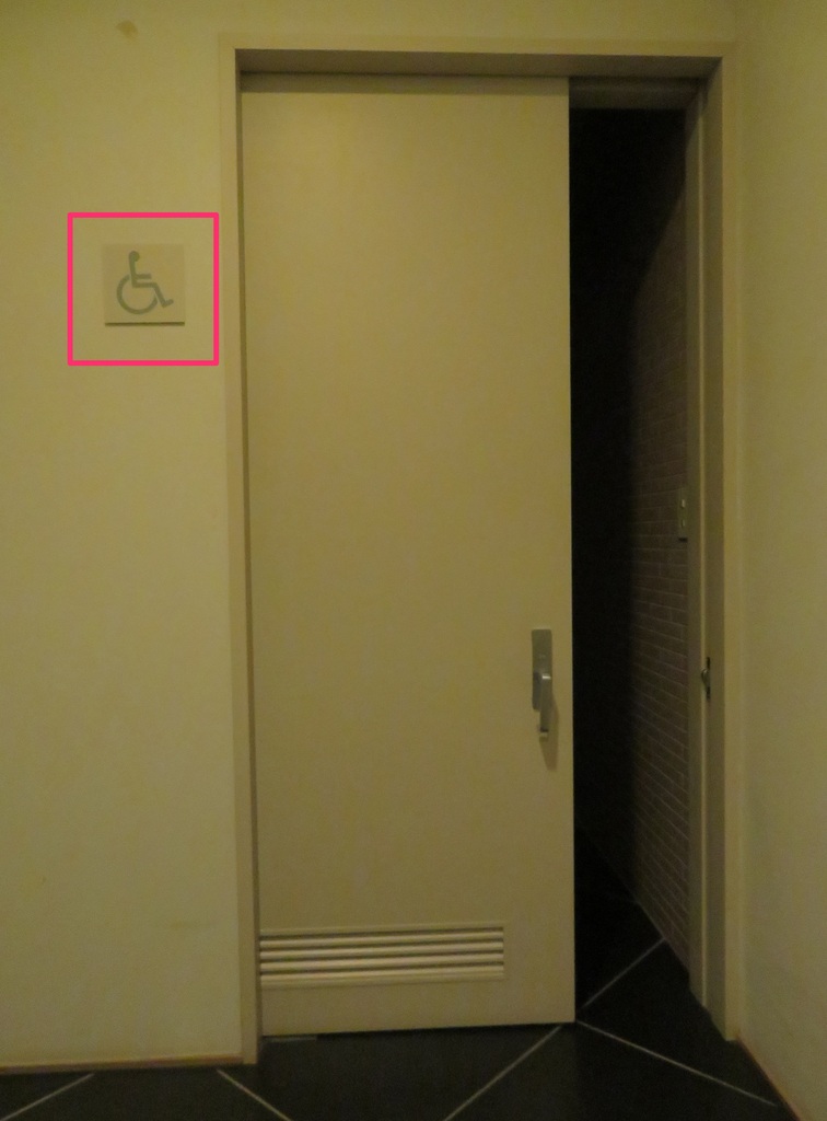 車いすマークの多目的トイレの写真