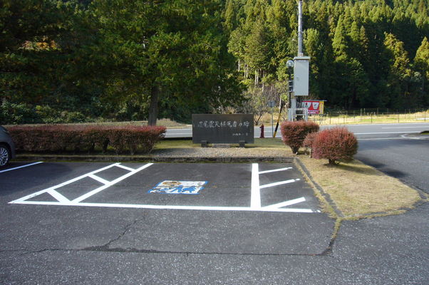 駐車場の写真