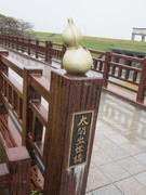 太閤出世橋の写真。墨俣一夜城の前の犀川にかかる「太閤出世橋」