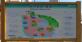 フロアマップの写真。飲食店・物販店があります