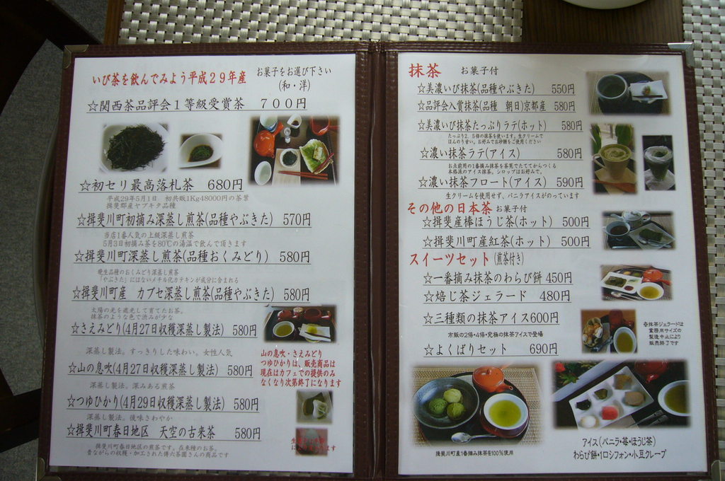 色々なお茶やスイーツセットの写真