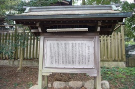 宝暦治水由緒書の写真。宝暦治水について詳しく書かれています