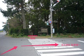 治水神社駐車場へ１の写真。木曽三川公園南端の、県道106号線と220号線の交差点を右折します