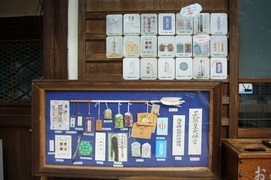 御神札・御守授与所の写真。ご祈祷の受付や御神札、お守の授与を行っています