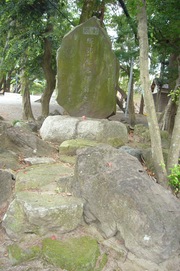服部辰次郎翁之碑の写真。大江村収入役の職をなげうって治水神社の建設のために尽力した人物