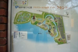 水郷パークセンター園内案内の写真。池に隣接し広い敷地の公園