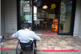 環境学習センターの写真。入口に段差と扉のレールがありますが、車いすでも通行できます