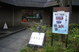 交流サロン（無料休憩所）の写真。空調のきいた部屋でくつろぎ飲食もできます