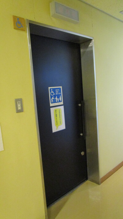 車いすトイレの外観写真