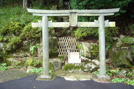 玉倉部神社の写真。鍾乳洞の出口の横に、玉倉部神社の鳥居があります