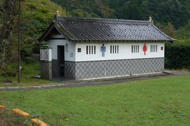 鯱（シャチホコ）トイレの写真。藤橋城と同じ外観のトイレ