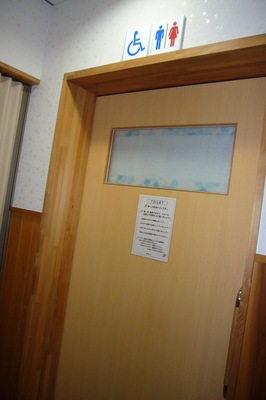 車いすトイレの外観写真
