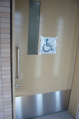 車いすトイレの外観写真