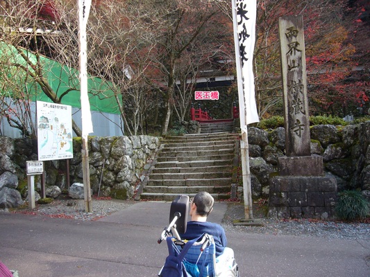 出入口の写真