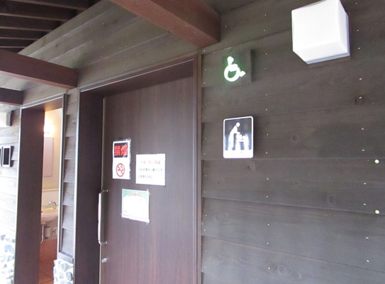 車いすトイレの外観写真