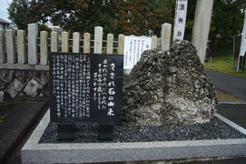 さざれ石の写真。神社の参道入口の横に揖斐川町春日で発見されたさざれ石があります