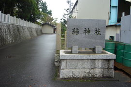神社の西側入口の写真。大平工業との間の通路が入口になっています