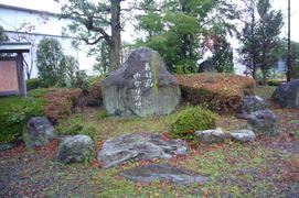 春日局ゆかりの地の写真。曽根城は後の春日局となるお福の生誕地と言われています